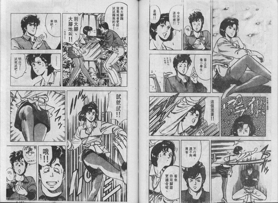 第6卷81
