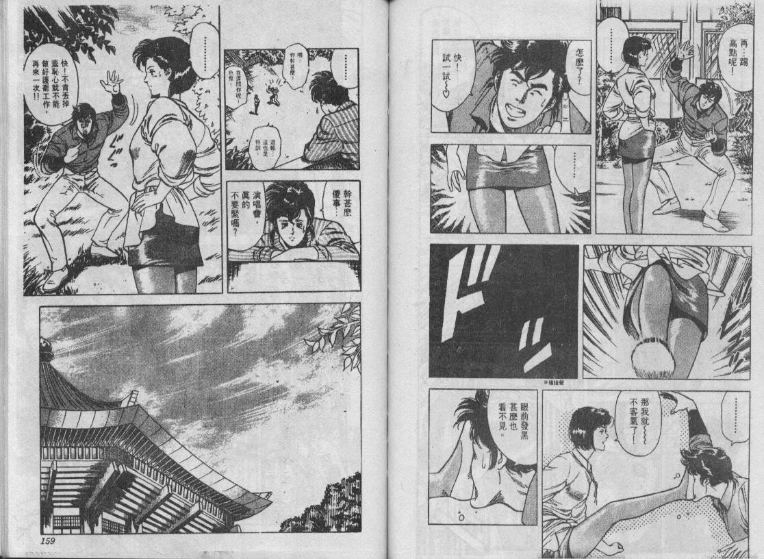 第6卷82