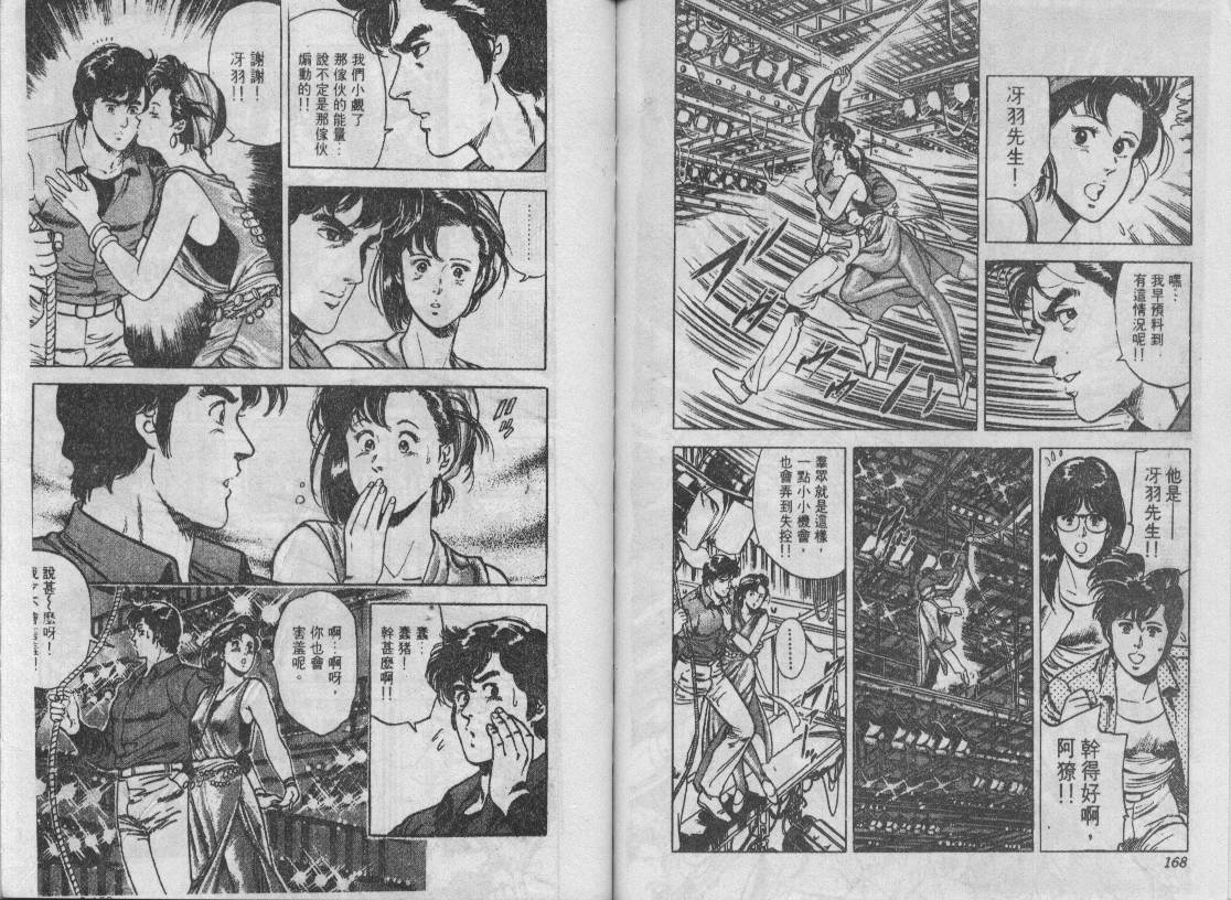 第6卷87