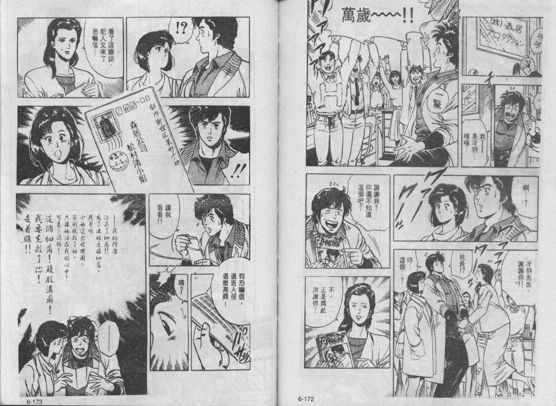 第6卷89