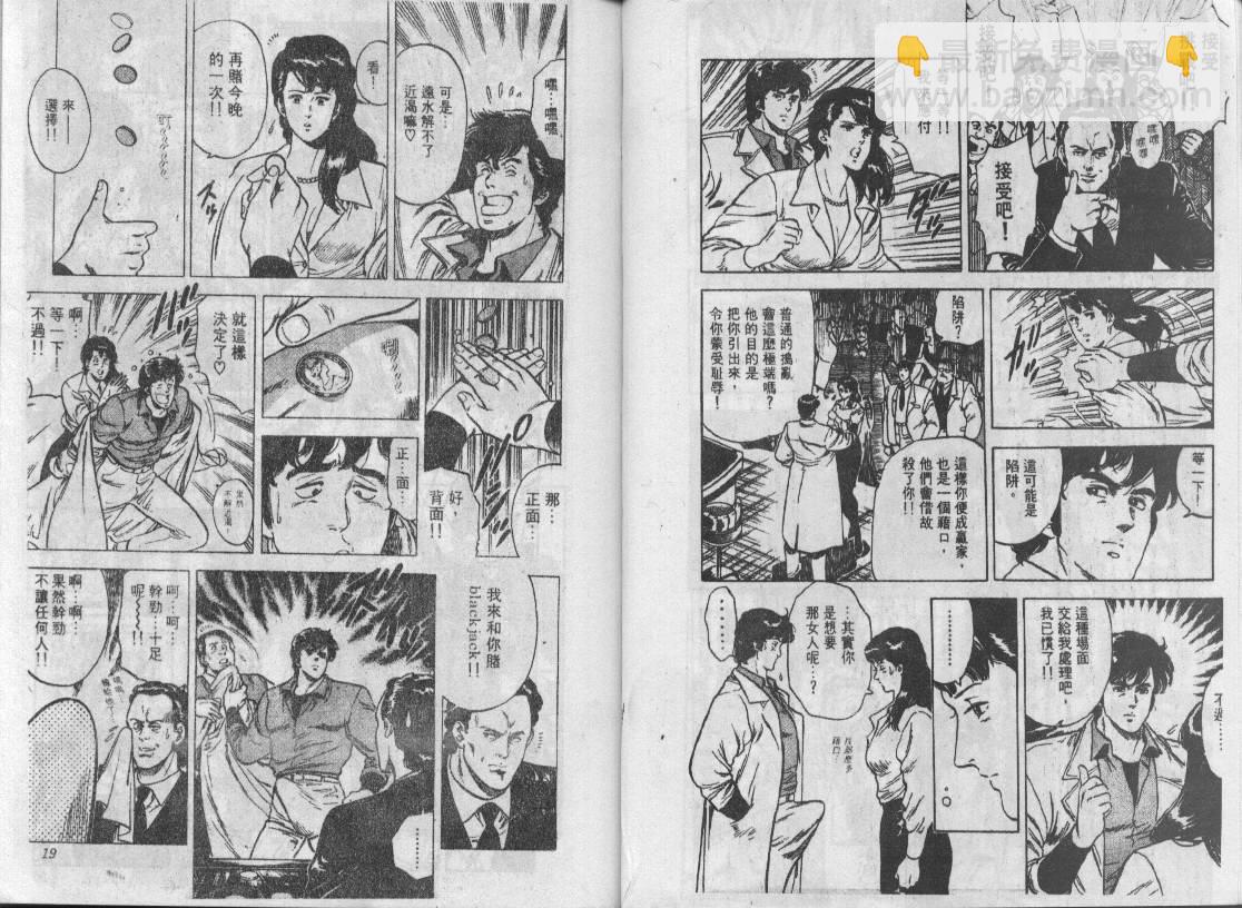 第6卷9