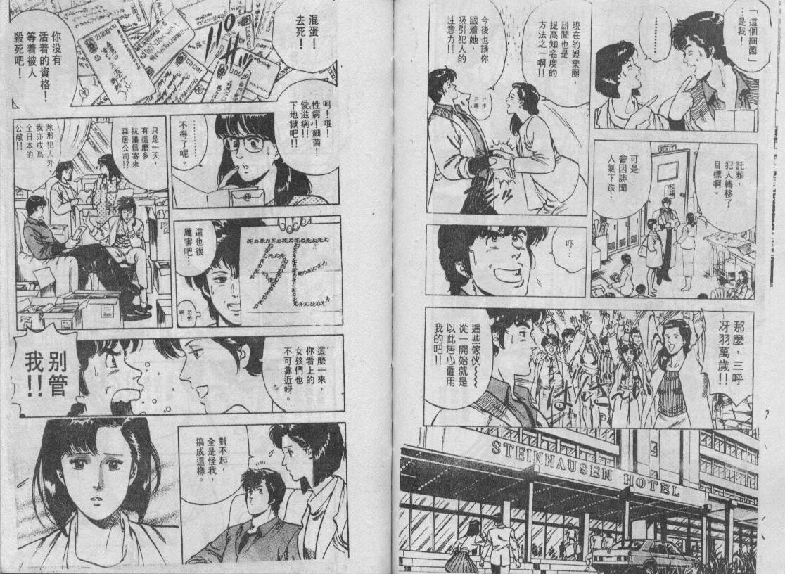 第6卷90