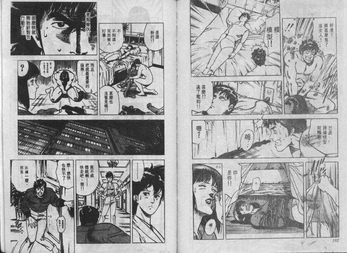 第6卷94