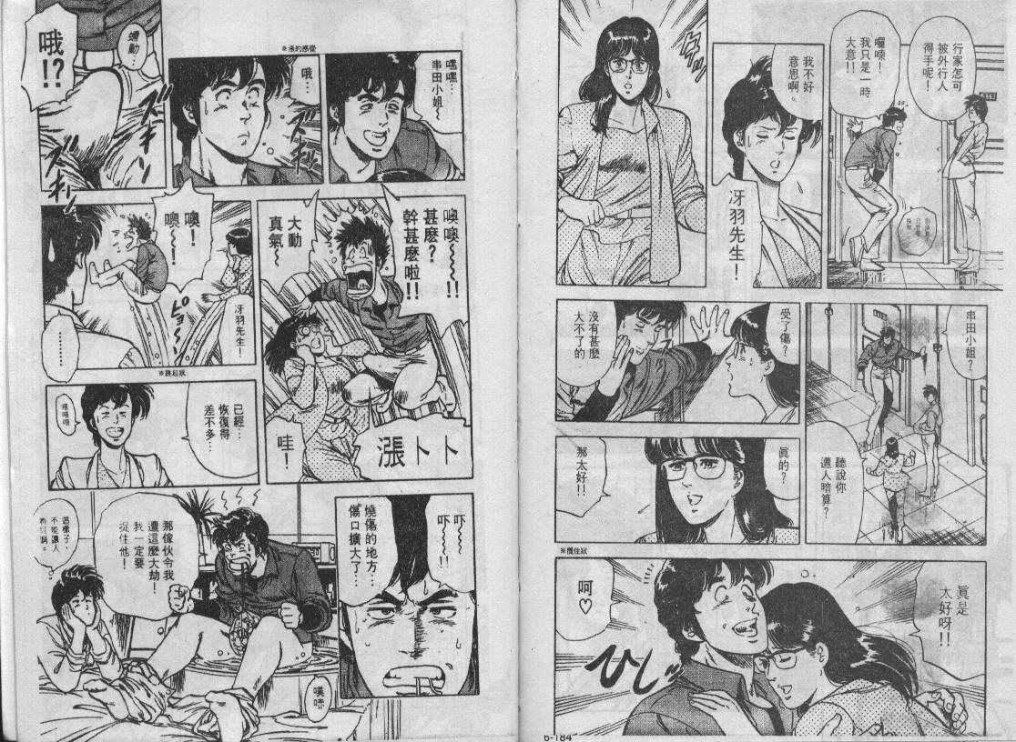 第6卷95