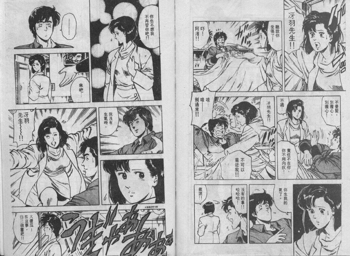 第6卷96