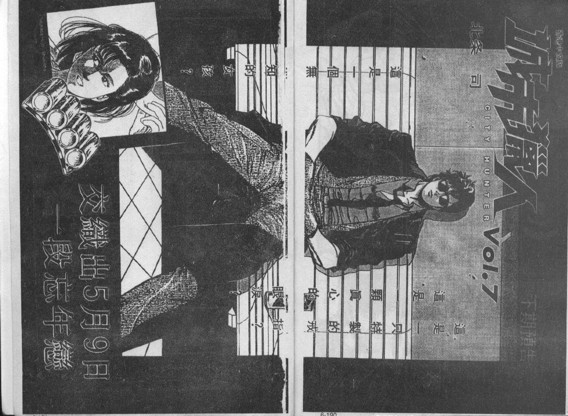 第6卷98