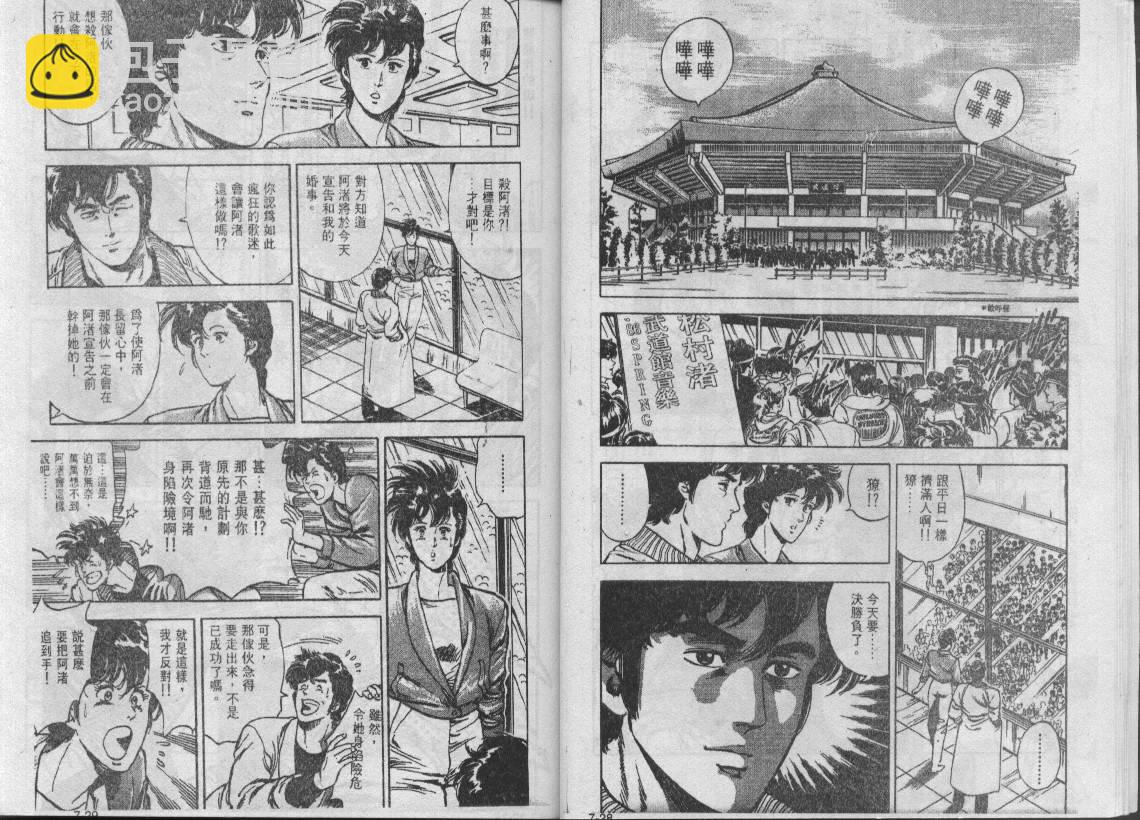 第7卷14