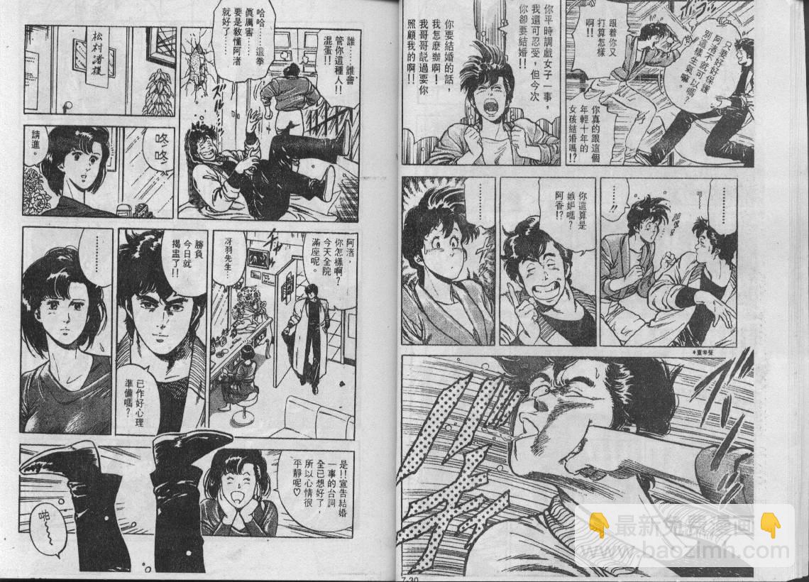 第7卷15