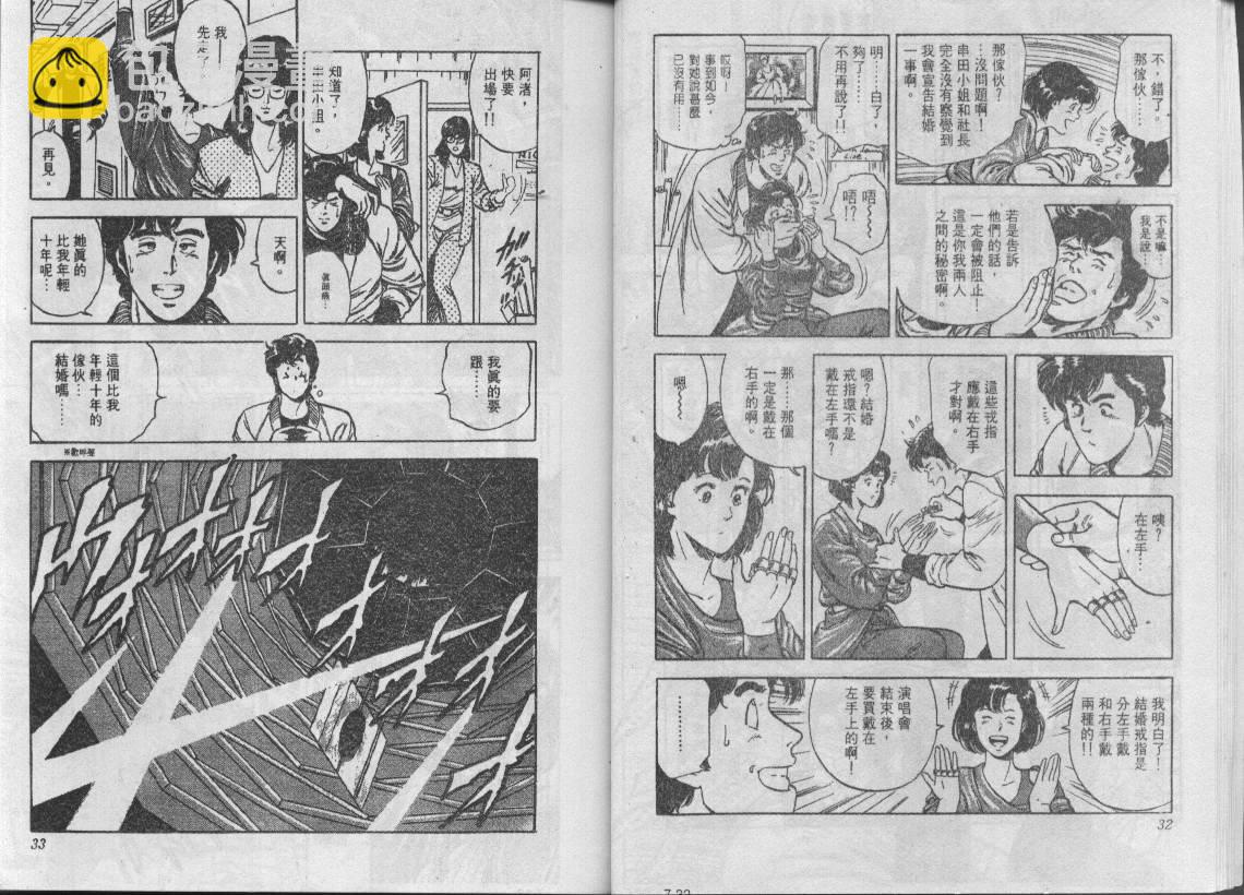 第7卷16