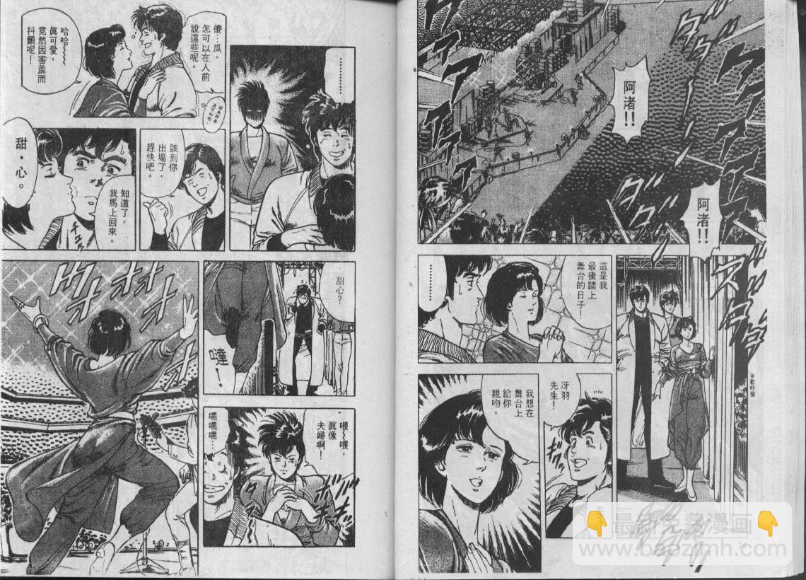 第7卷17