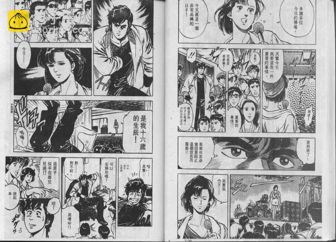 第7卷19