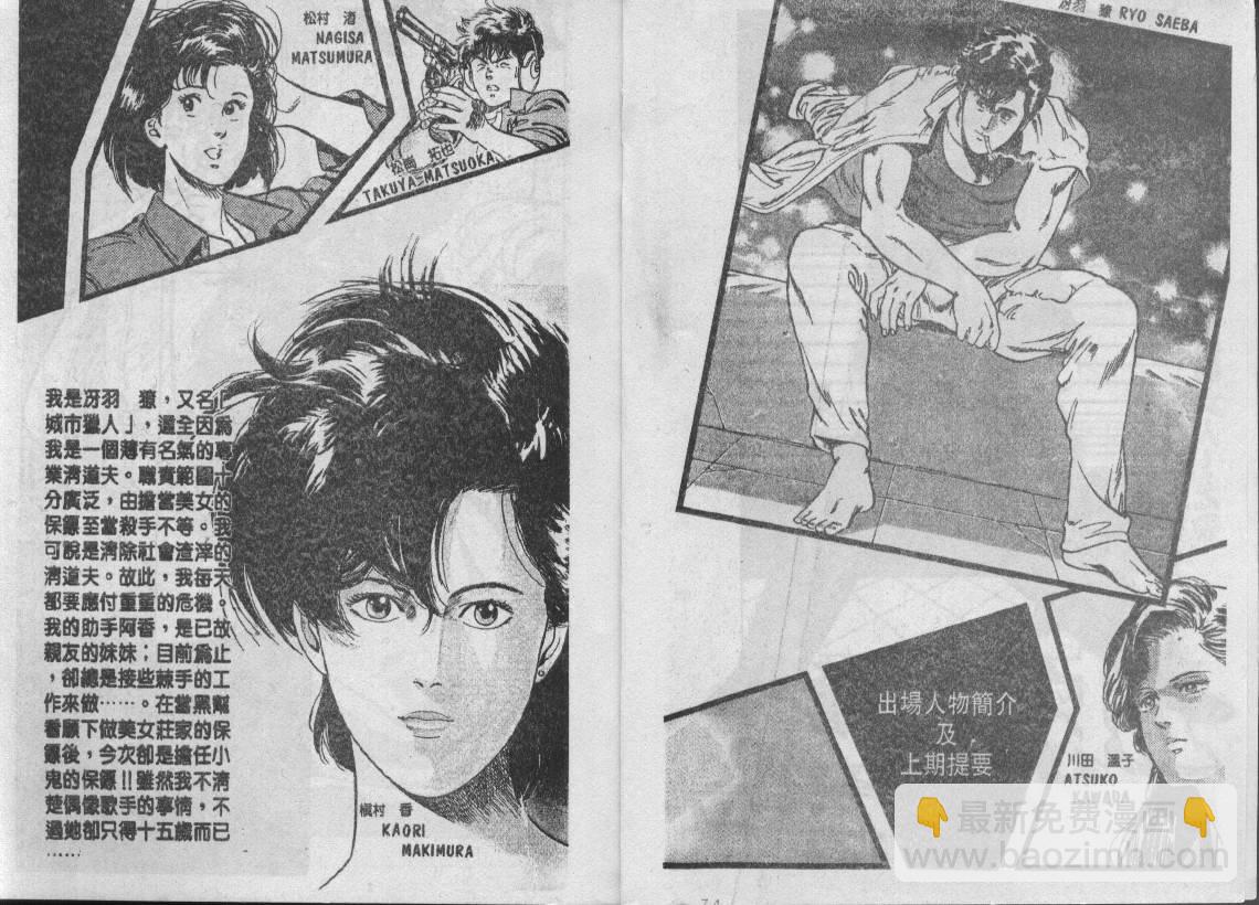 第7卷2
