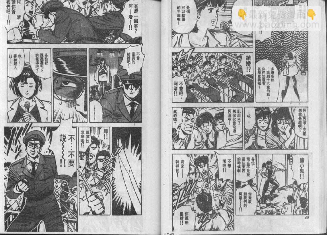 第7卷20