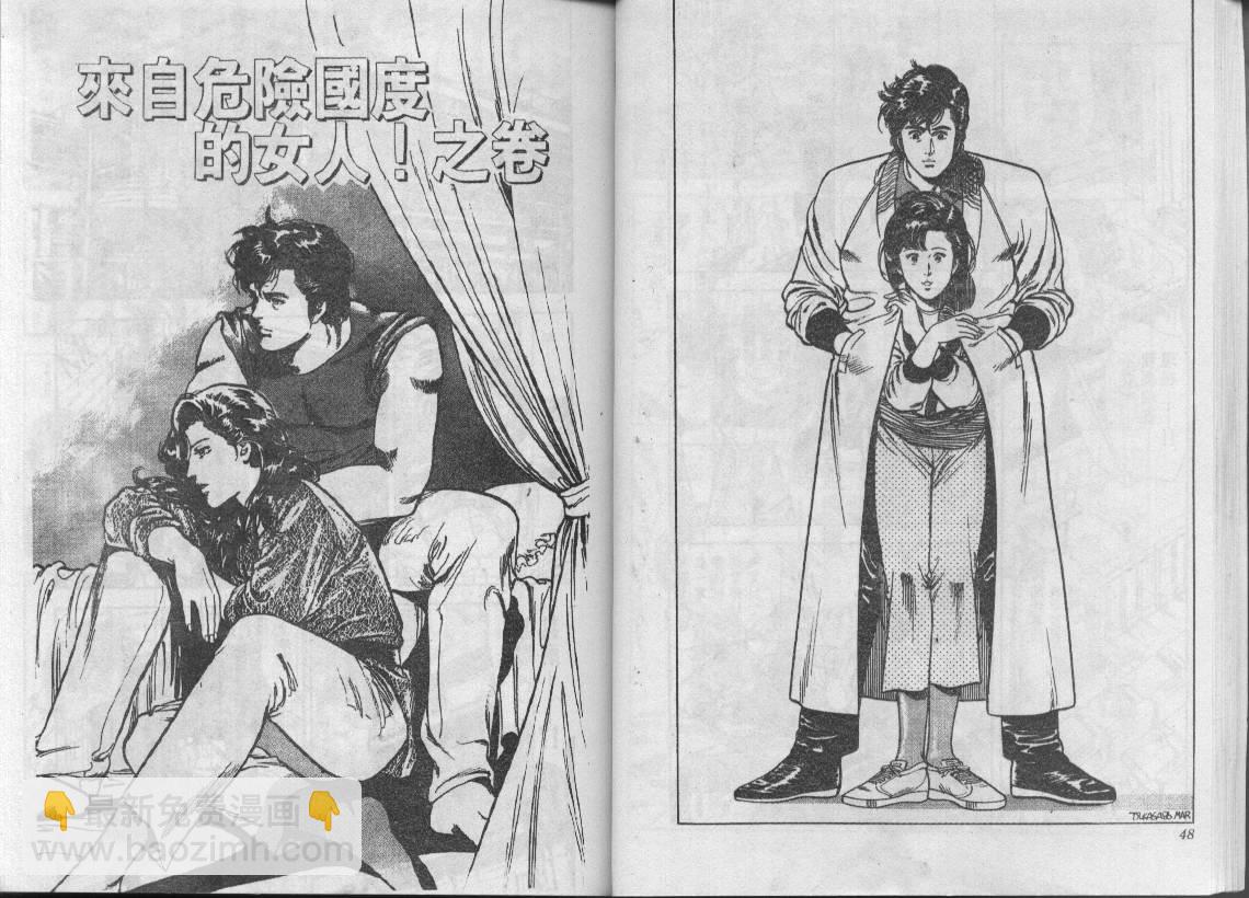 第7卷24