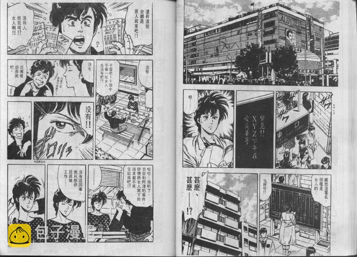 第7卷25