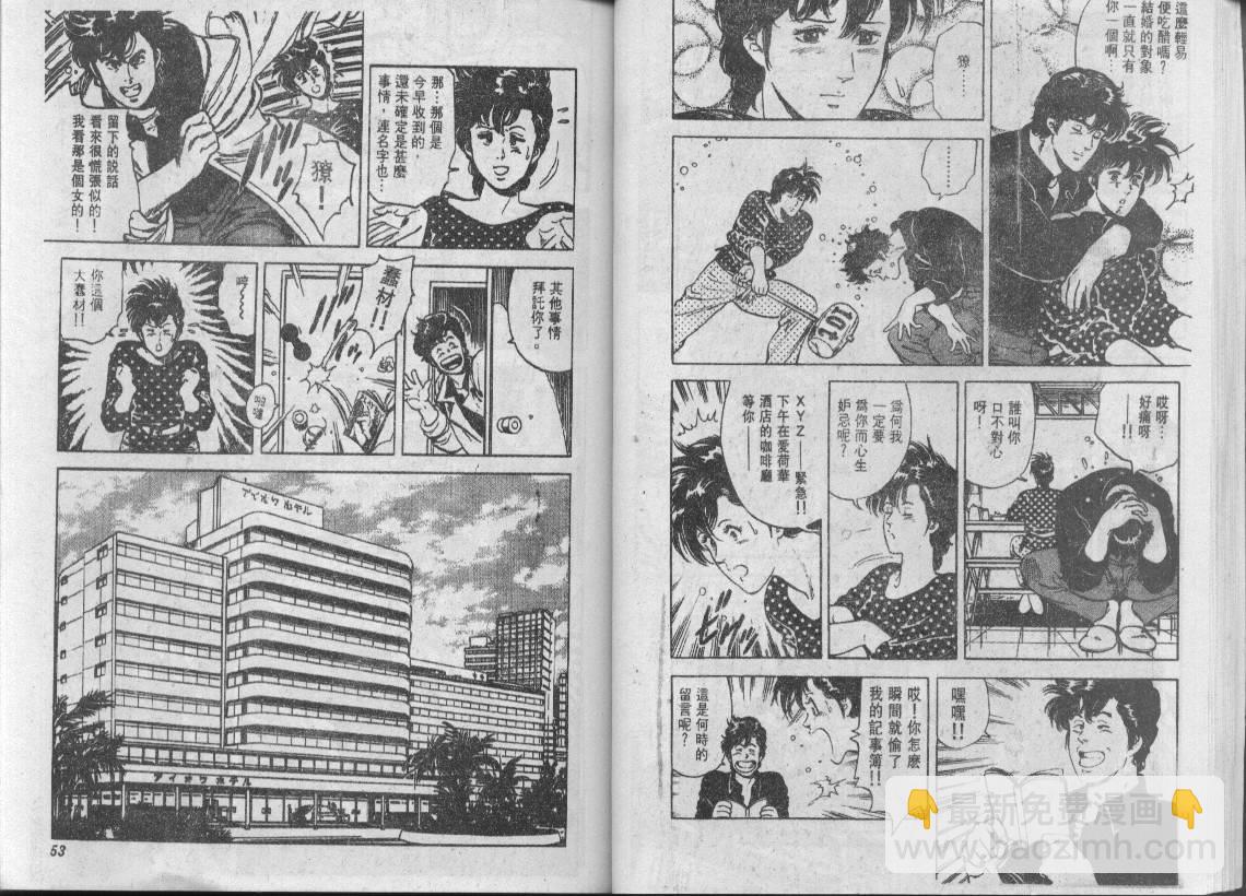 第7卷26