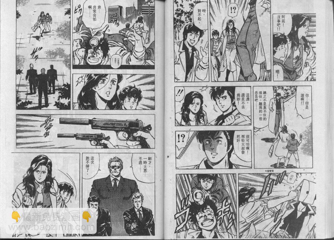 第7卷29
