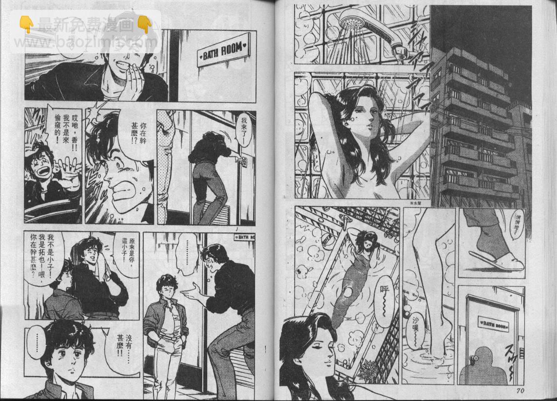 第7卷35