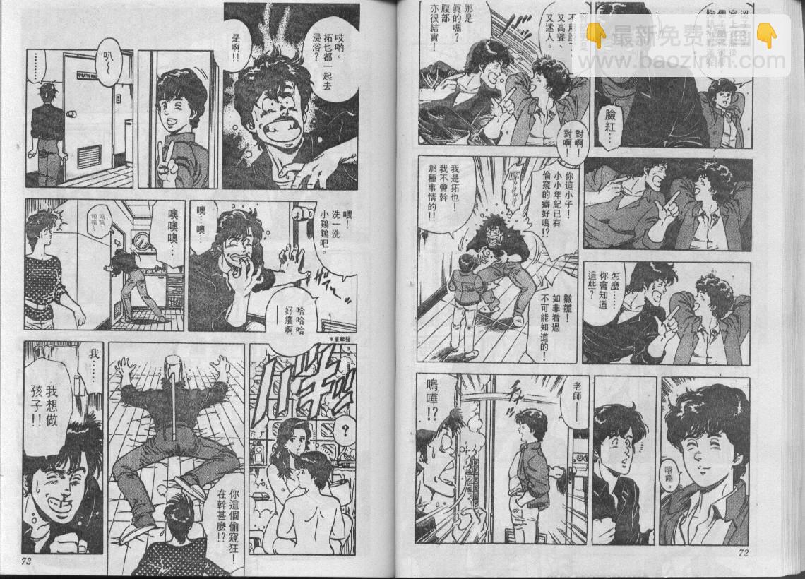 第7卷36