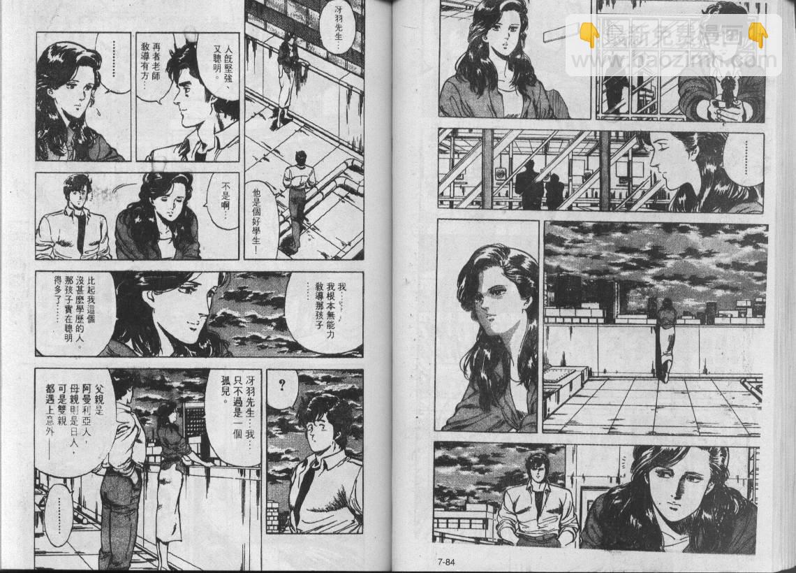 第7卷42