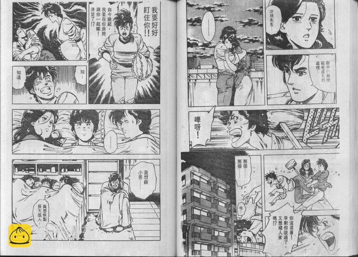 第7卷44