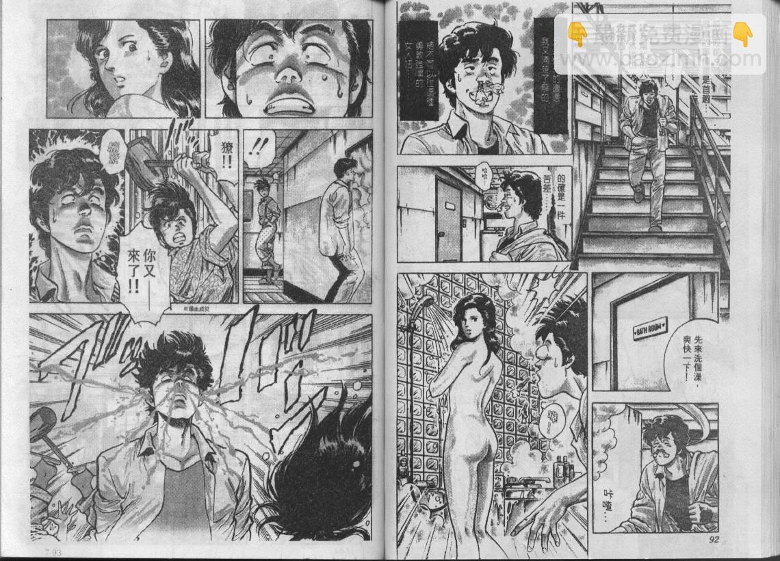 第7卷46