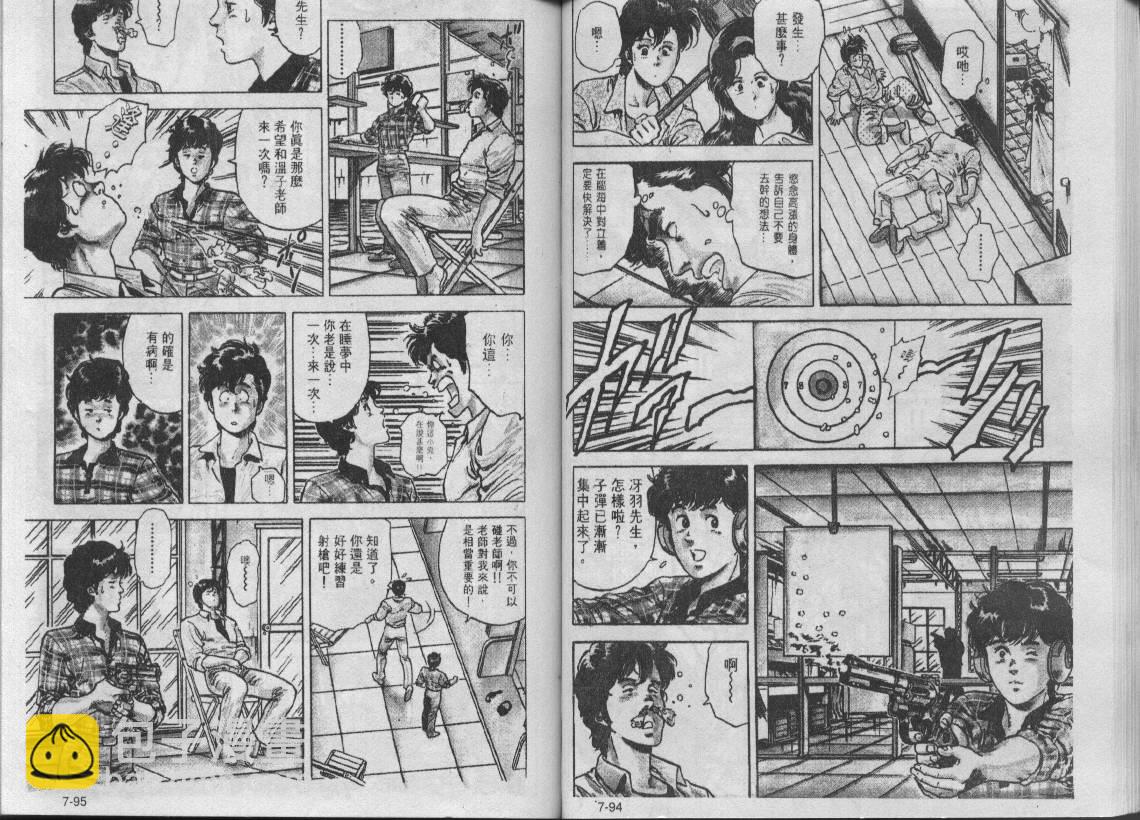 第7卷47