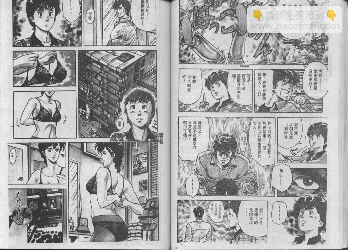第7卷48