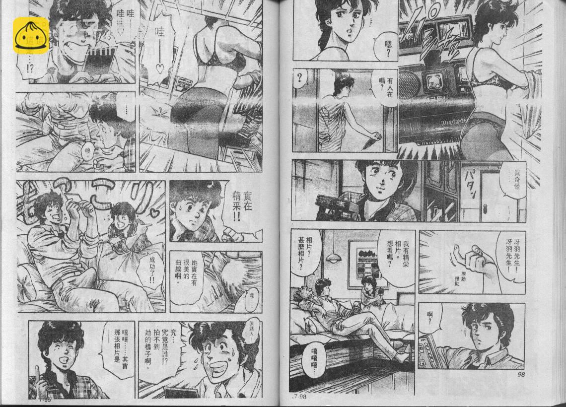 第7卷53