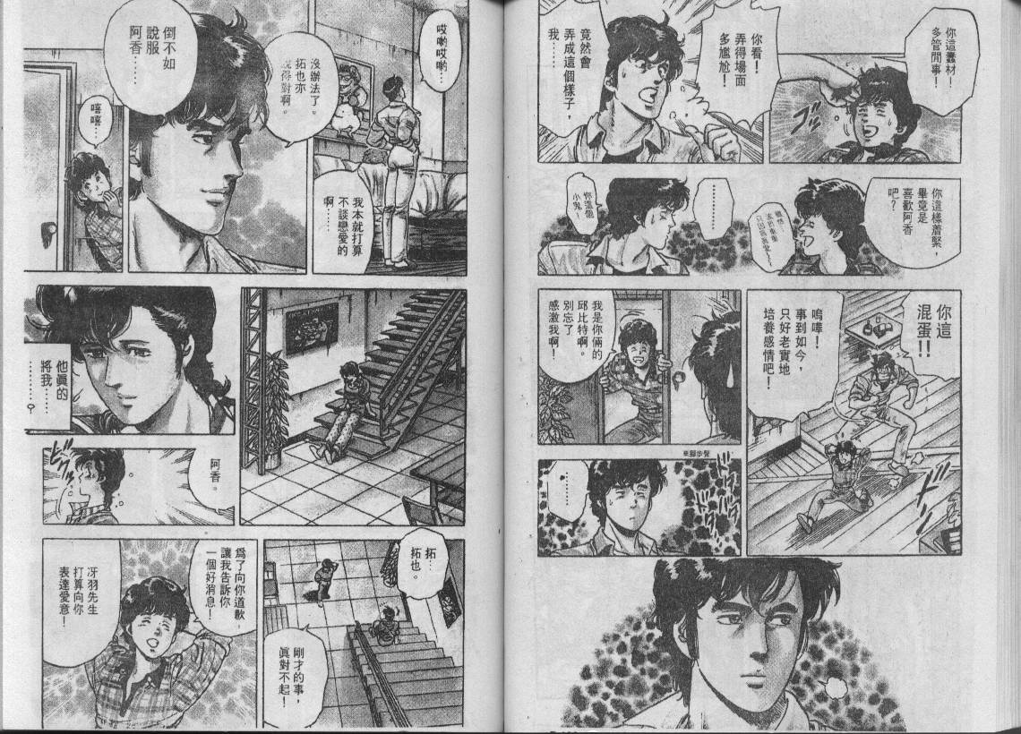 第7卷55