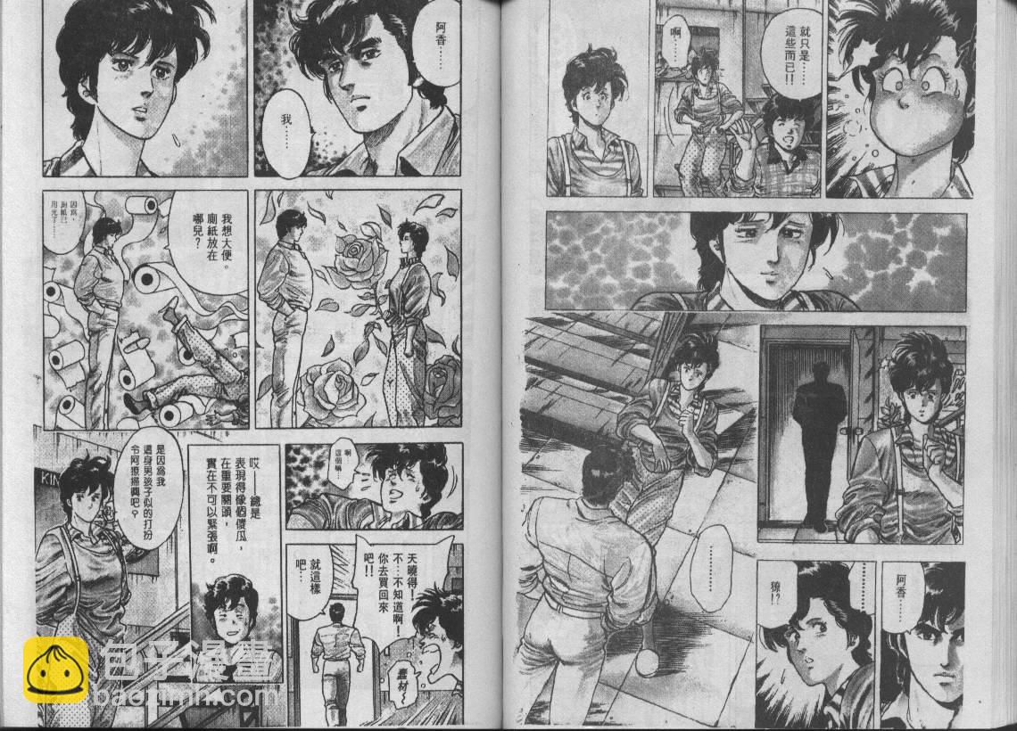 第7卷56