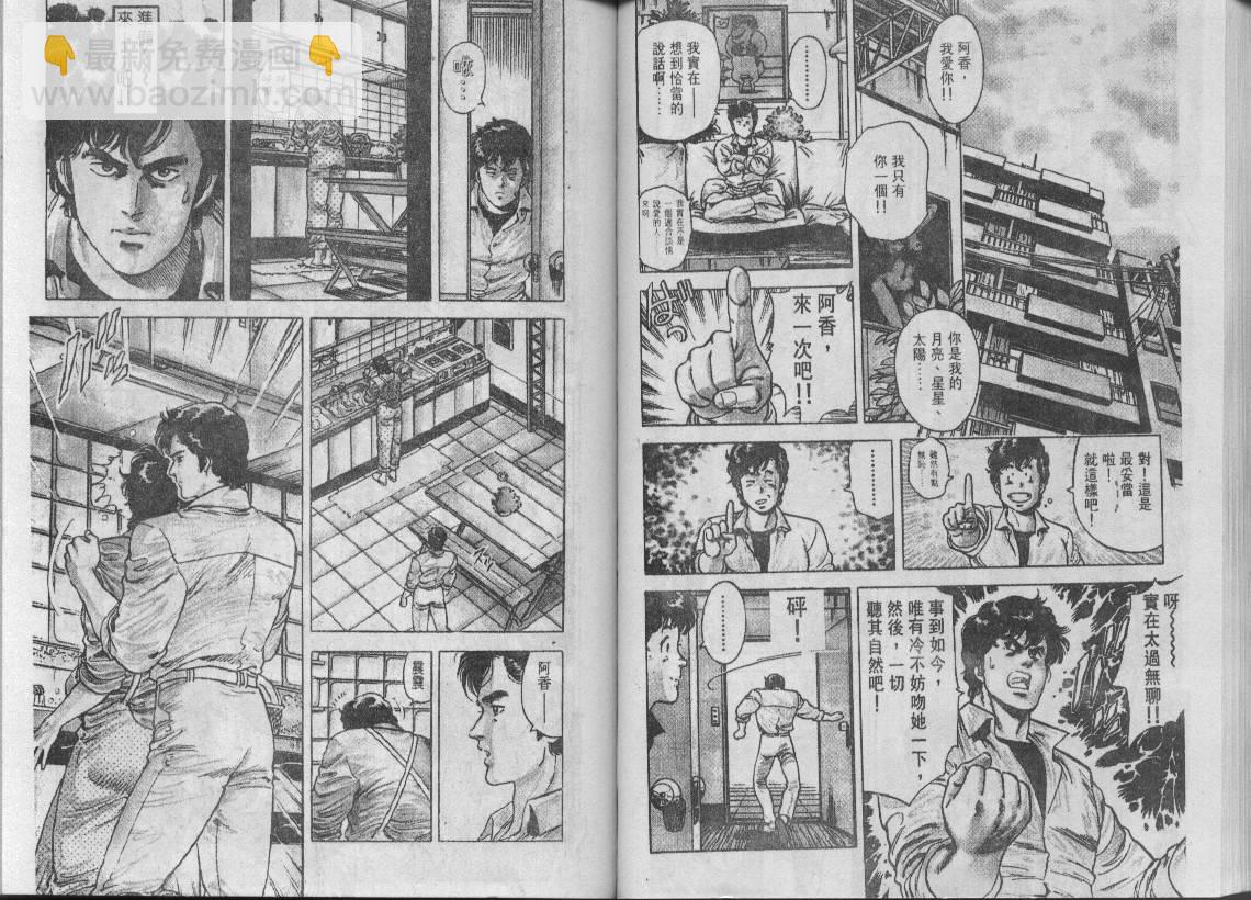 第7卷57