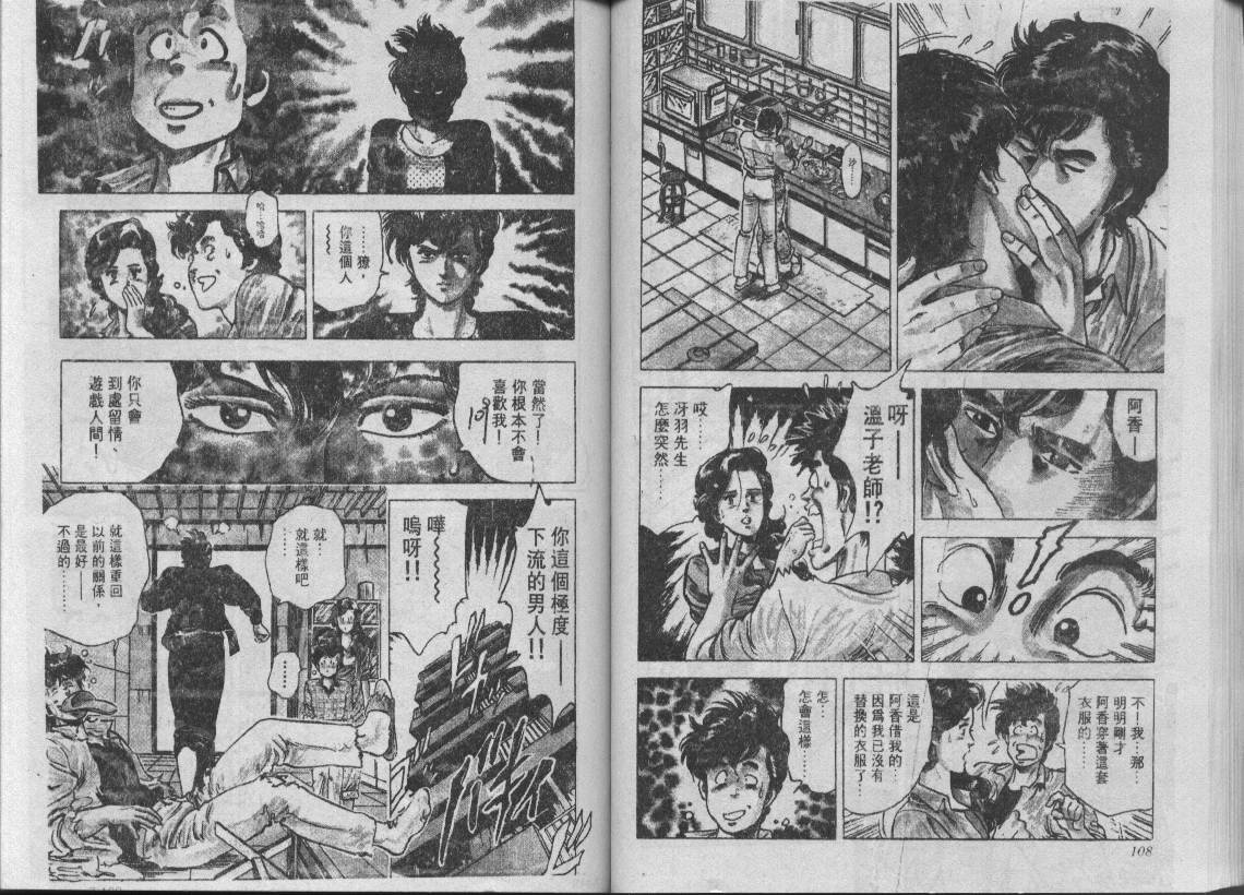 第7卷58