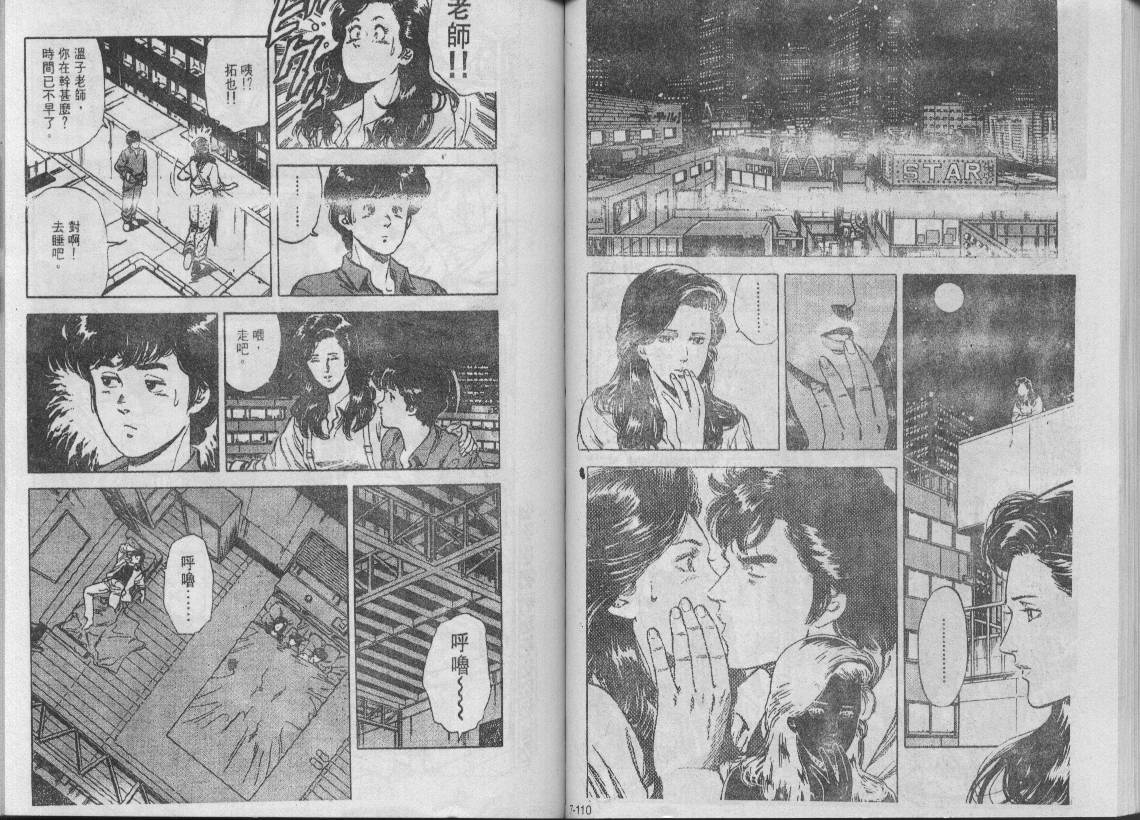 第7卷59