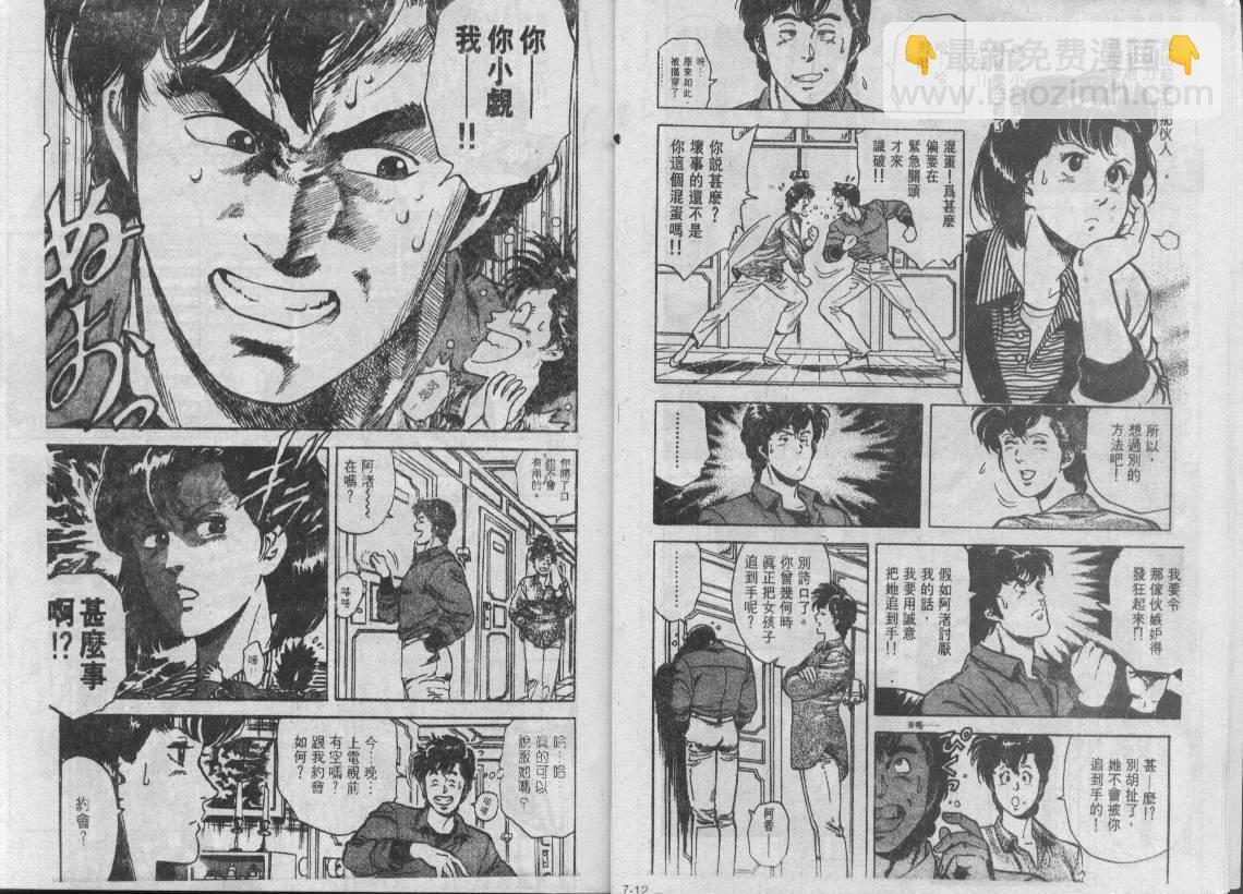 第7卷6