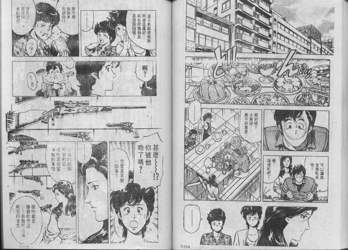 第7卷61