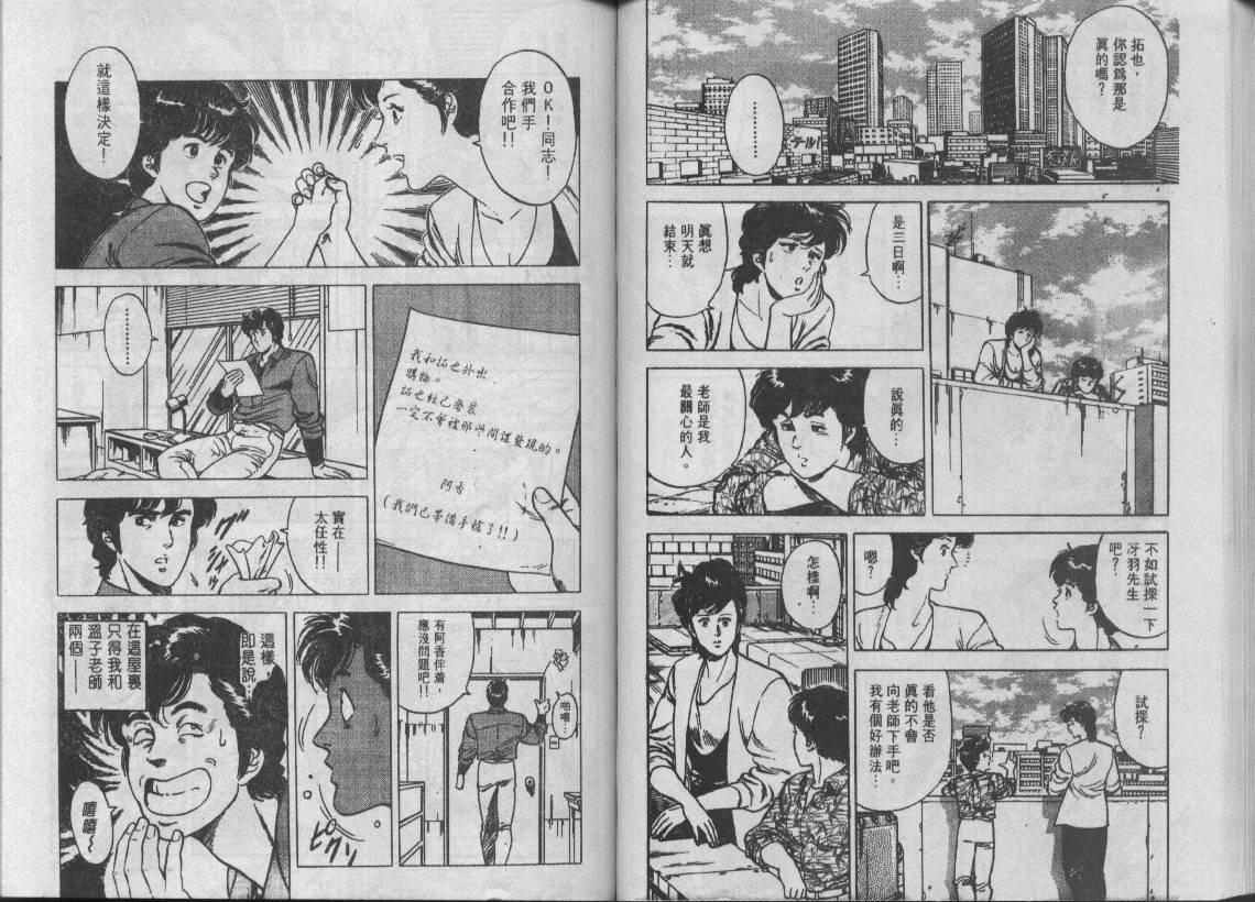 第7卷63
