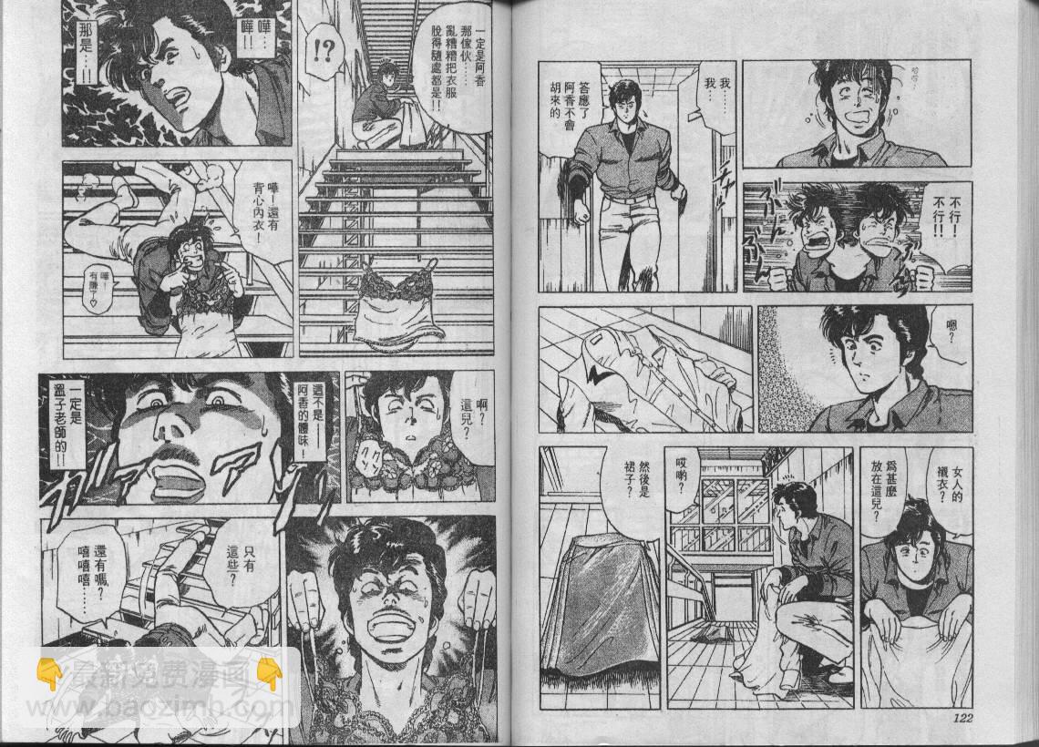 第7卷64