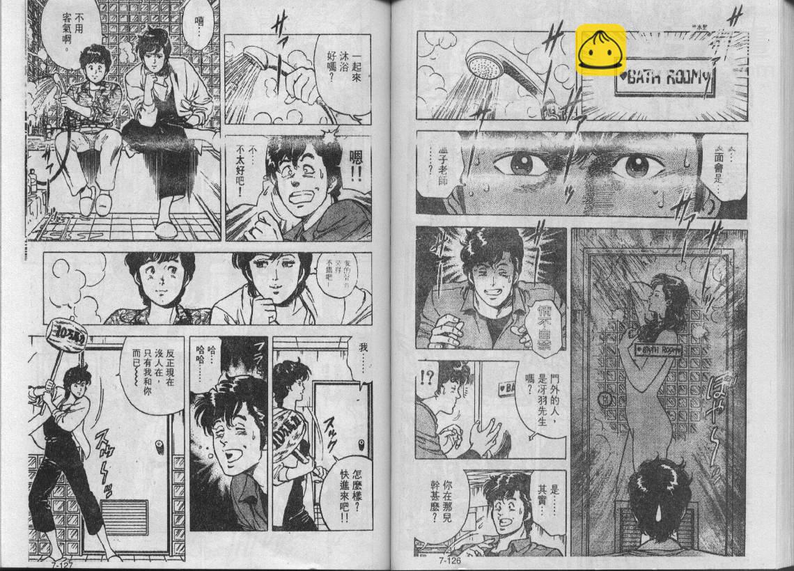 第7卷66