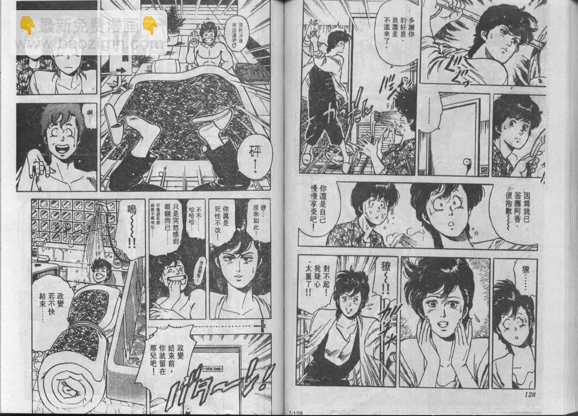 第7卷67