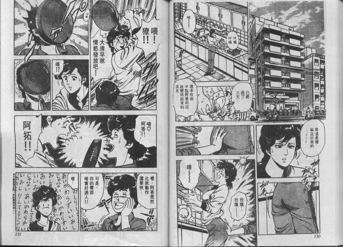 第7卷68