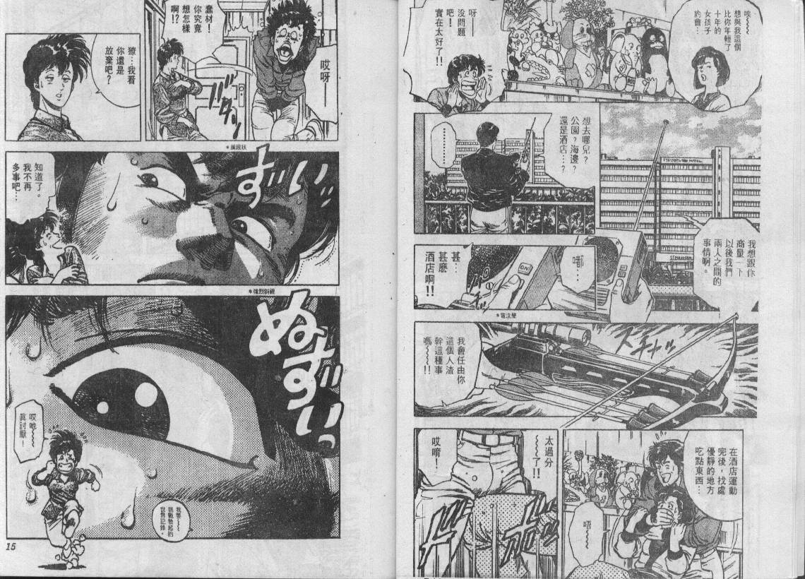第7卷7