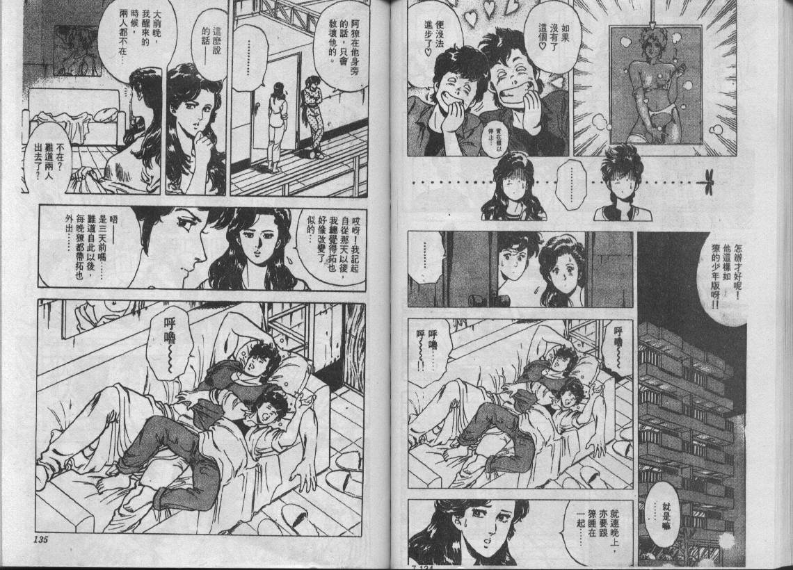 第7卷70