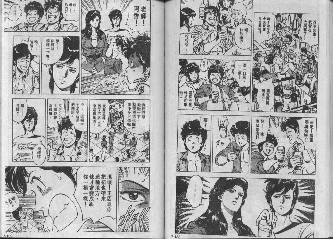 第7卷72