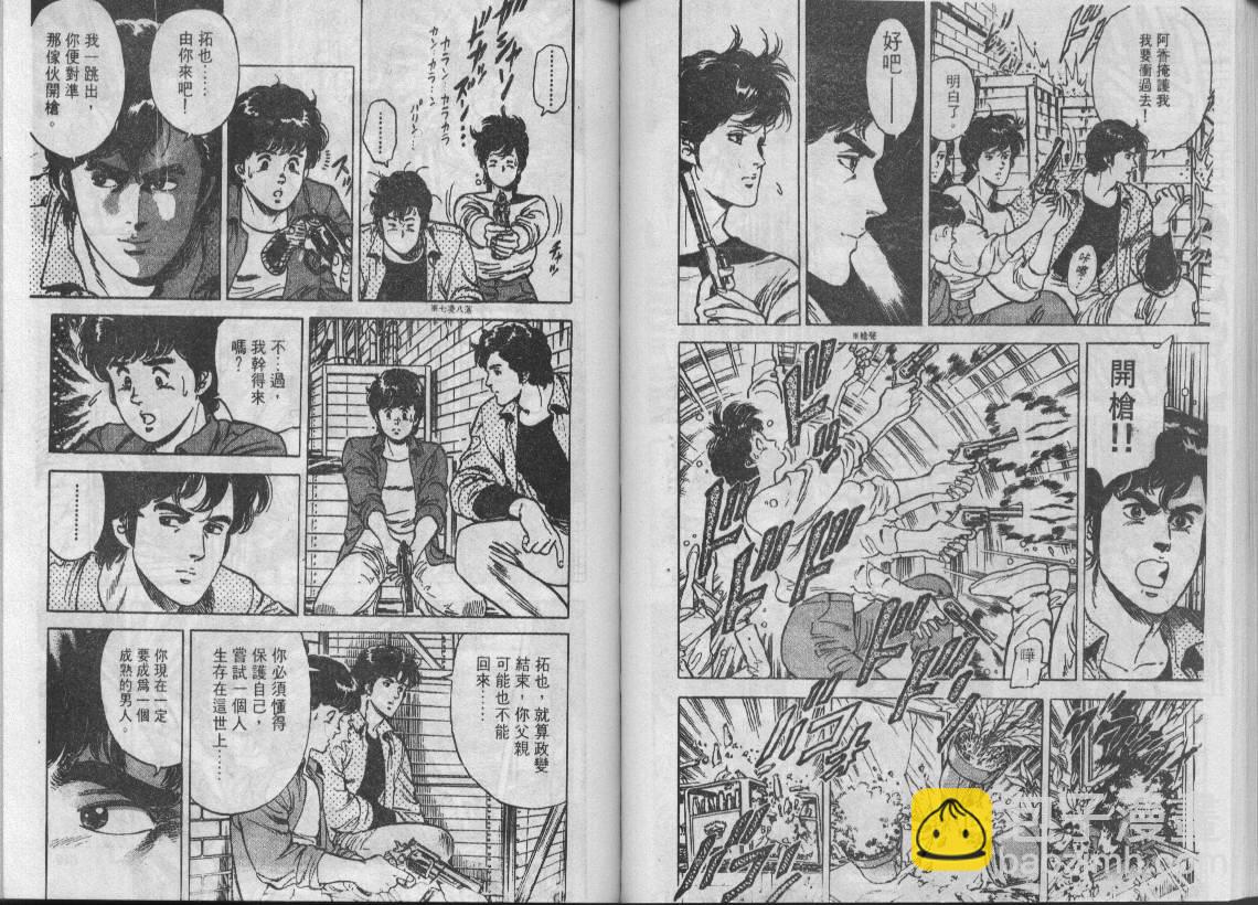 第7卷75