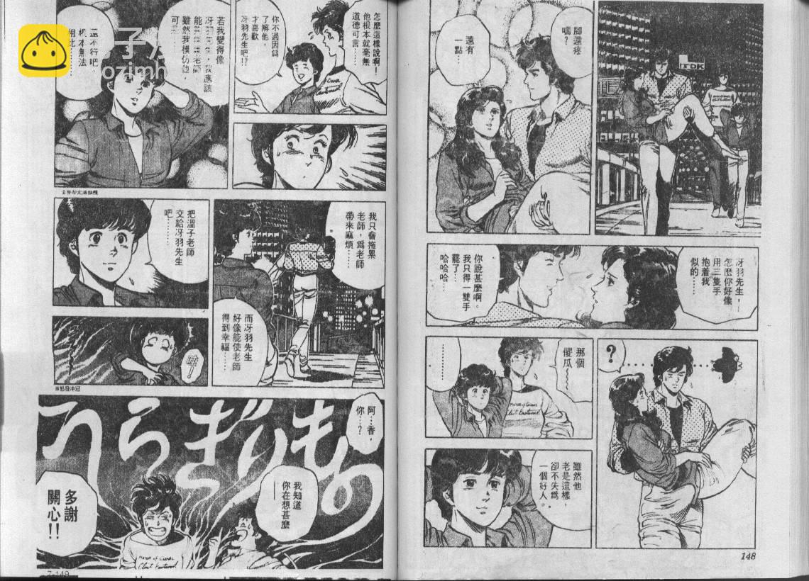 第7卷77