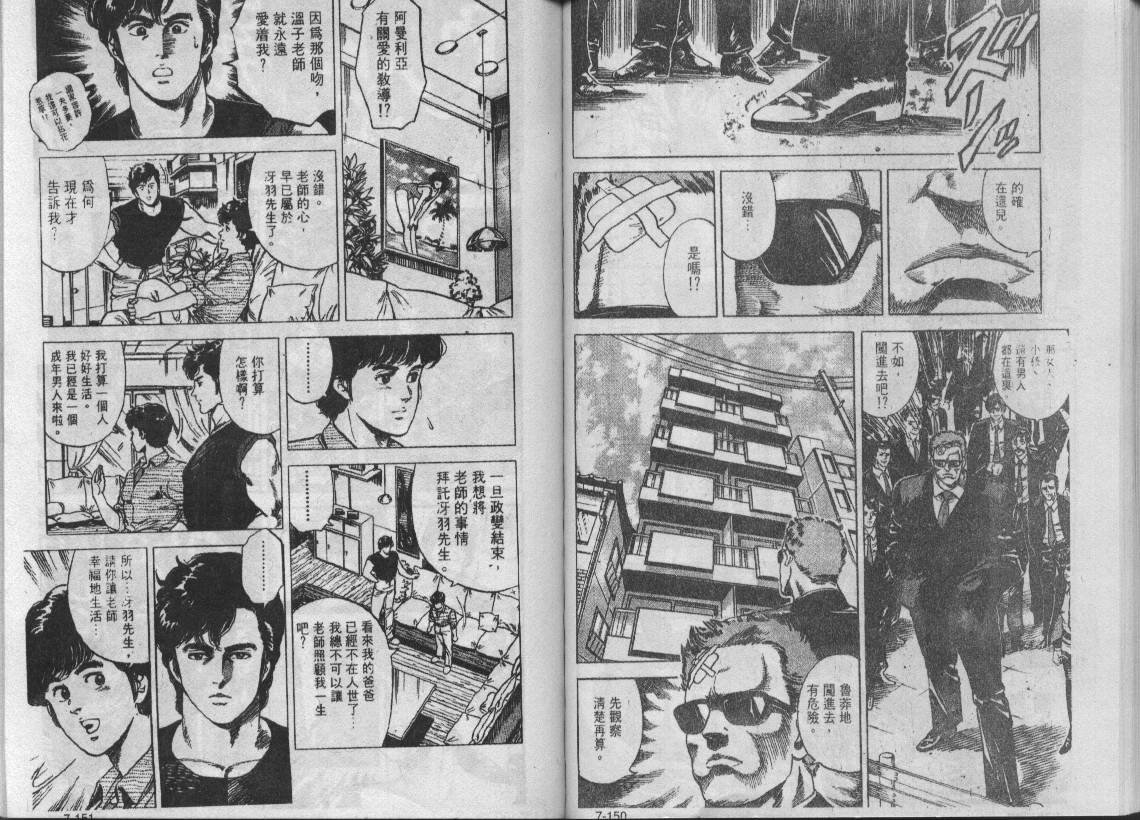 第7卷78