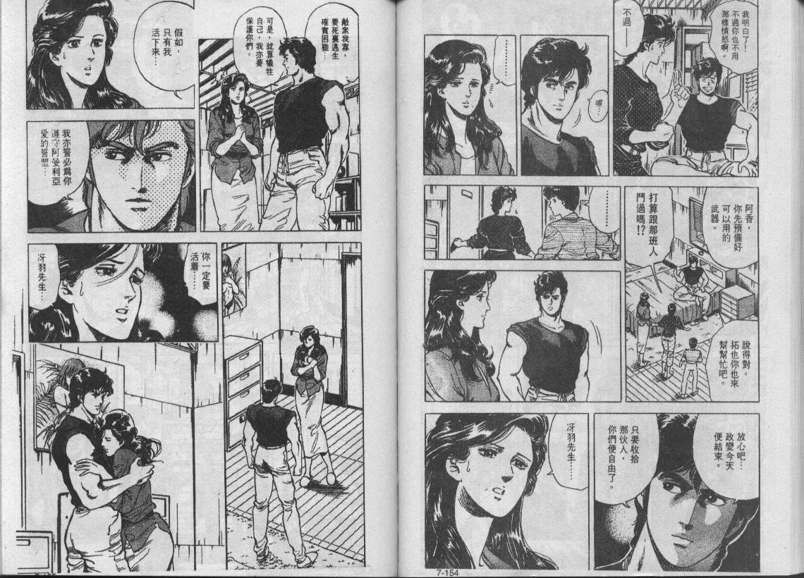 第7卷80