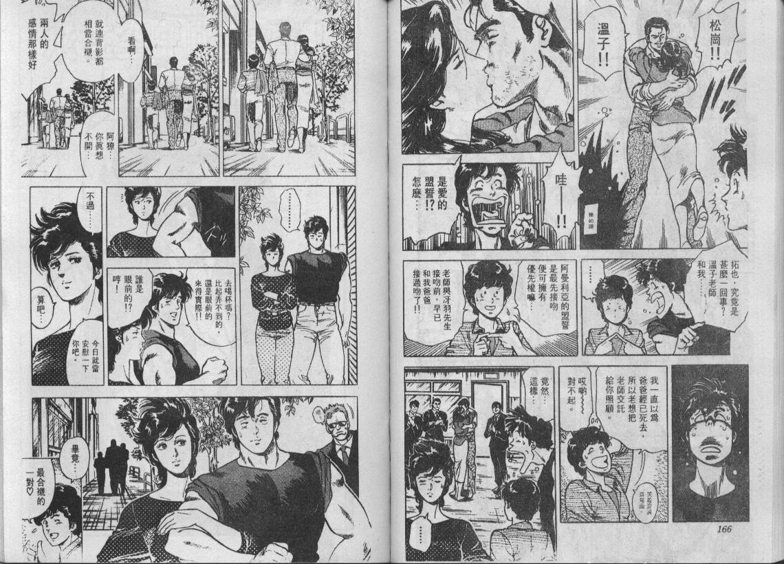 第7卷86
