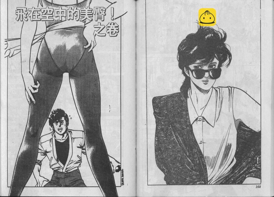 第7卷87